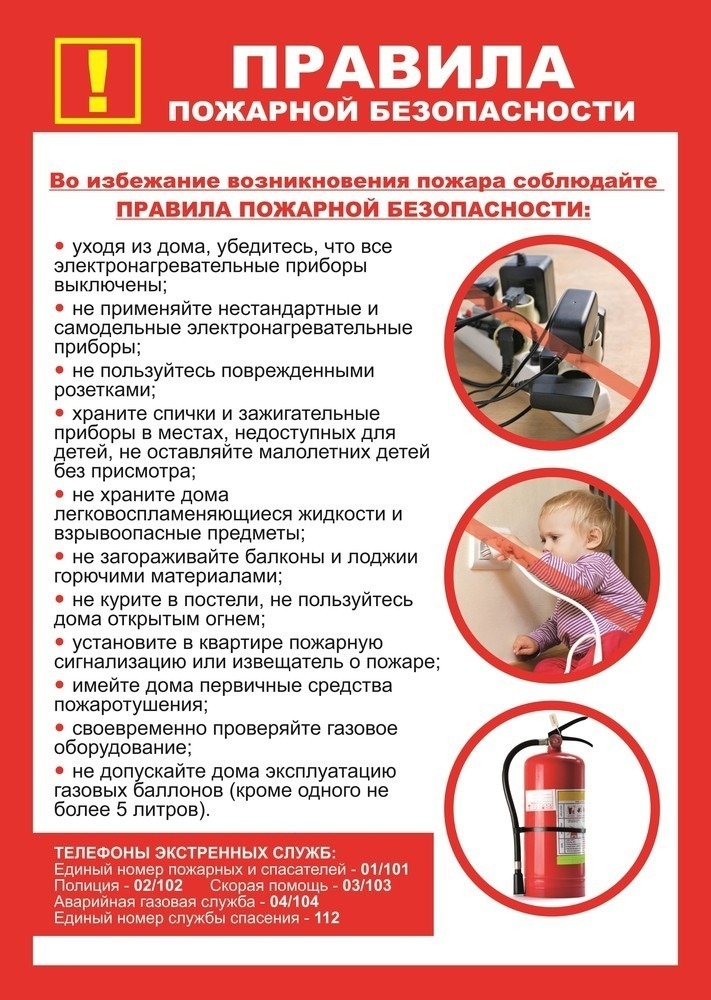 Открыть оригинальное изображение