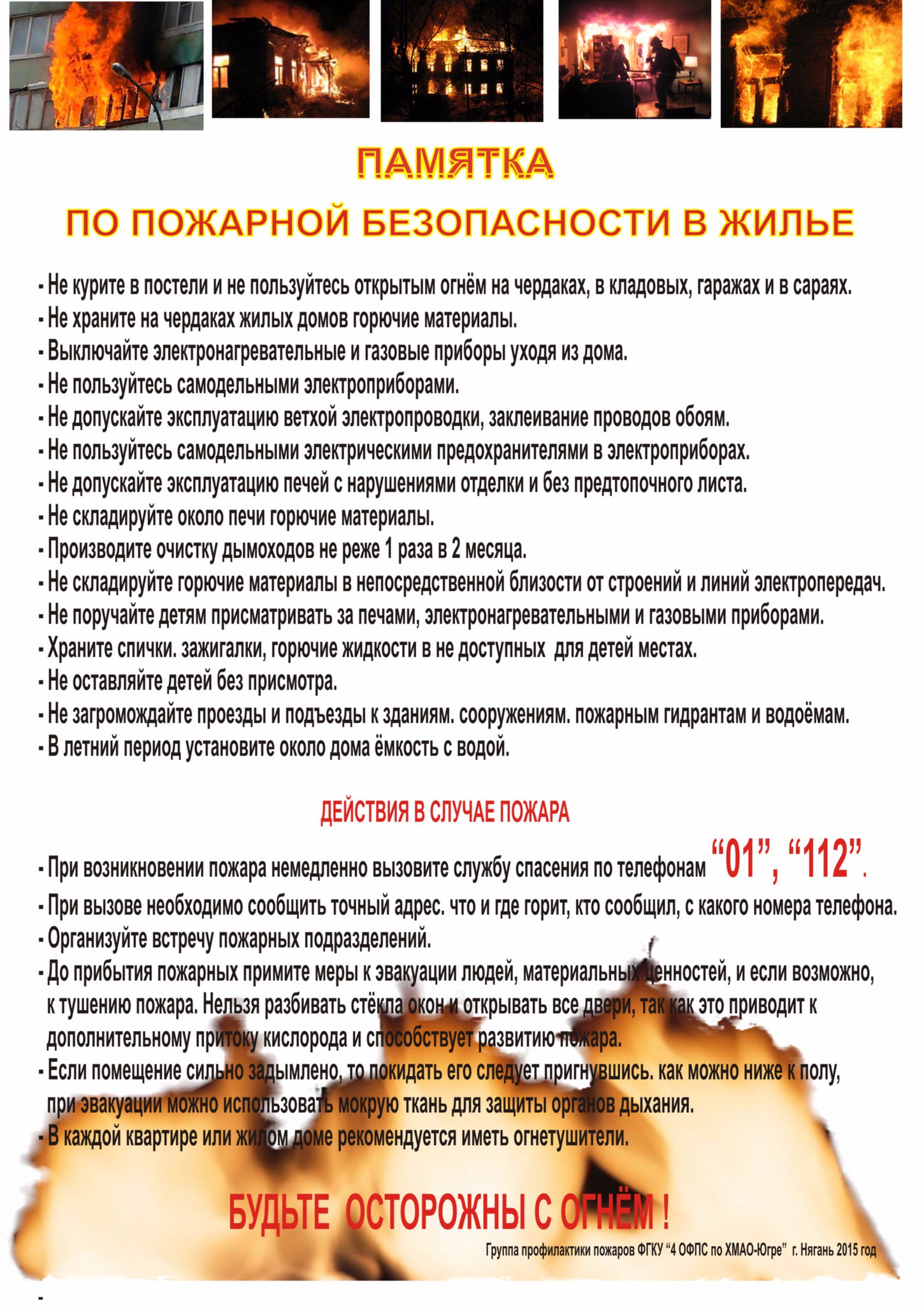 Открыть оригинальное изображение