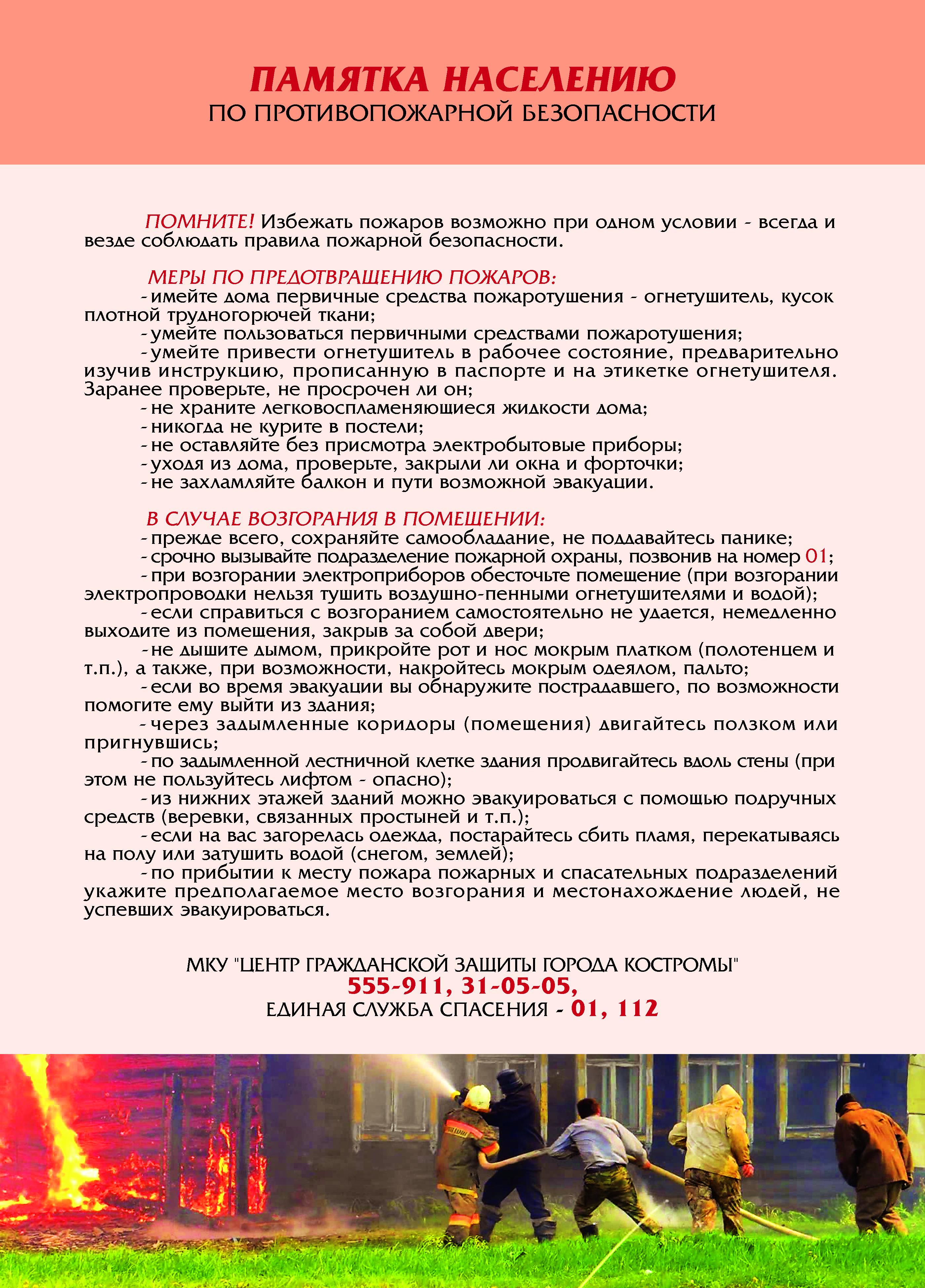 Открыть оригинальное изображение