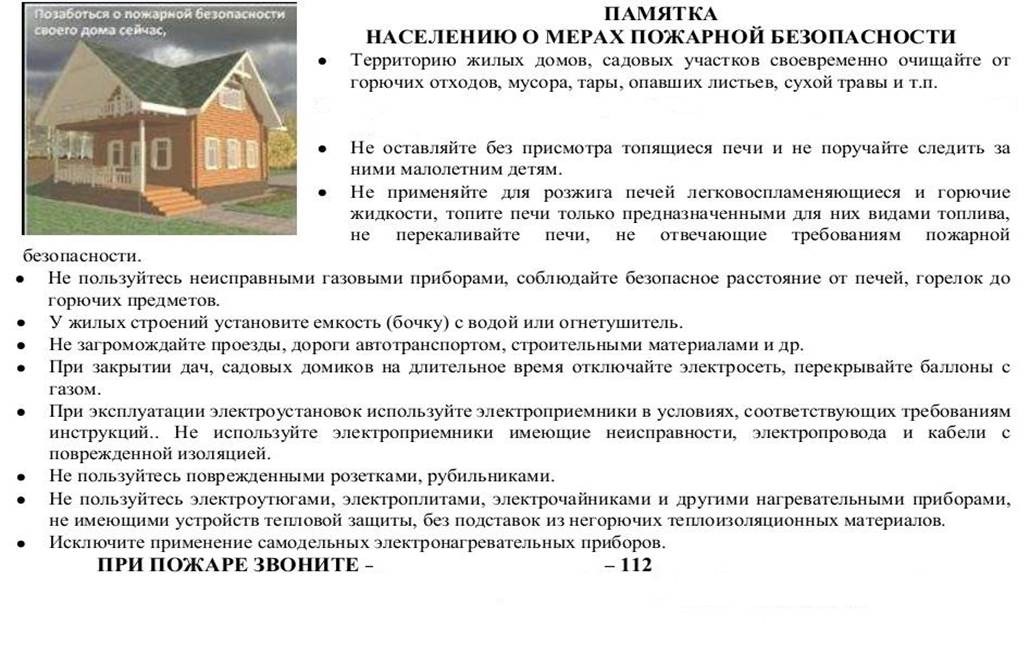 Открыть оригинальное изображение