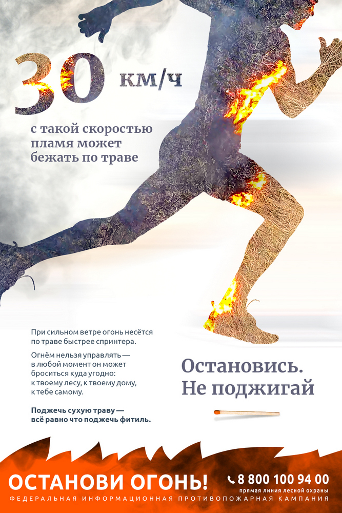 Открыть оригинальное изображение