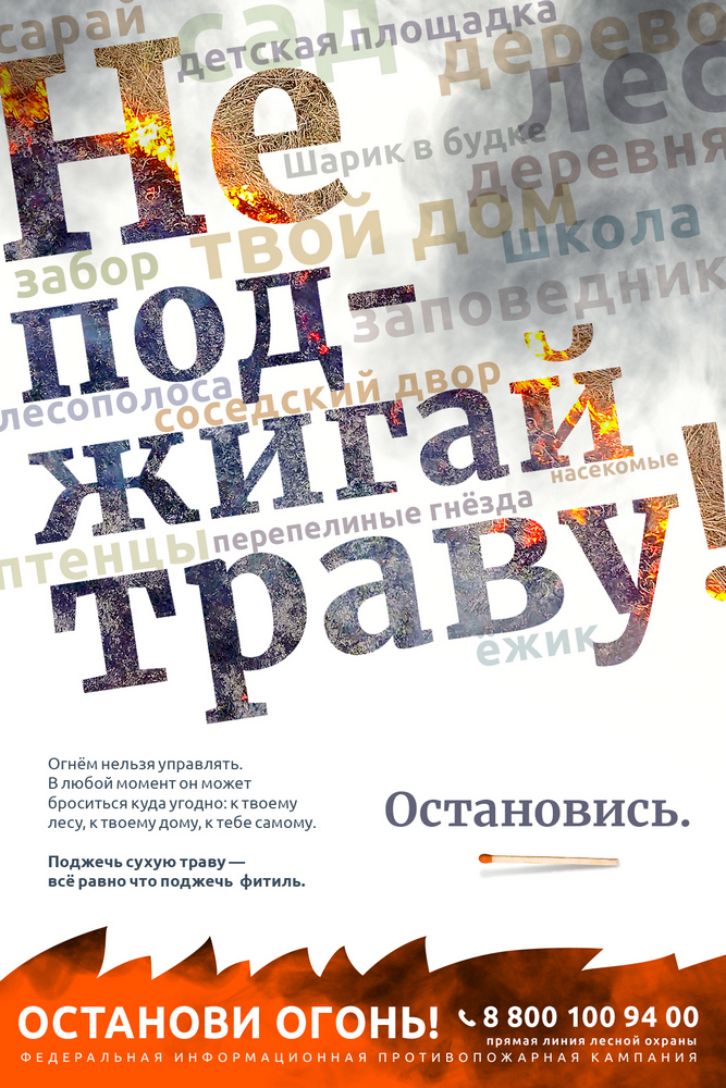 Открыть оригинальное изображение