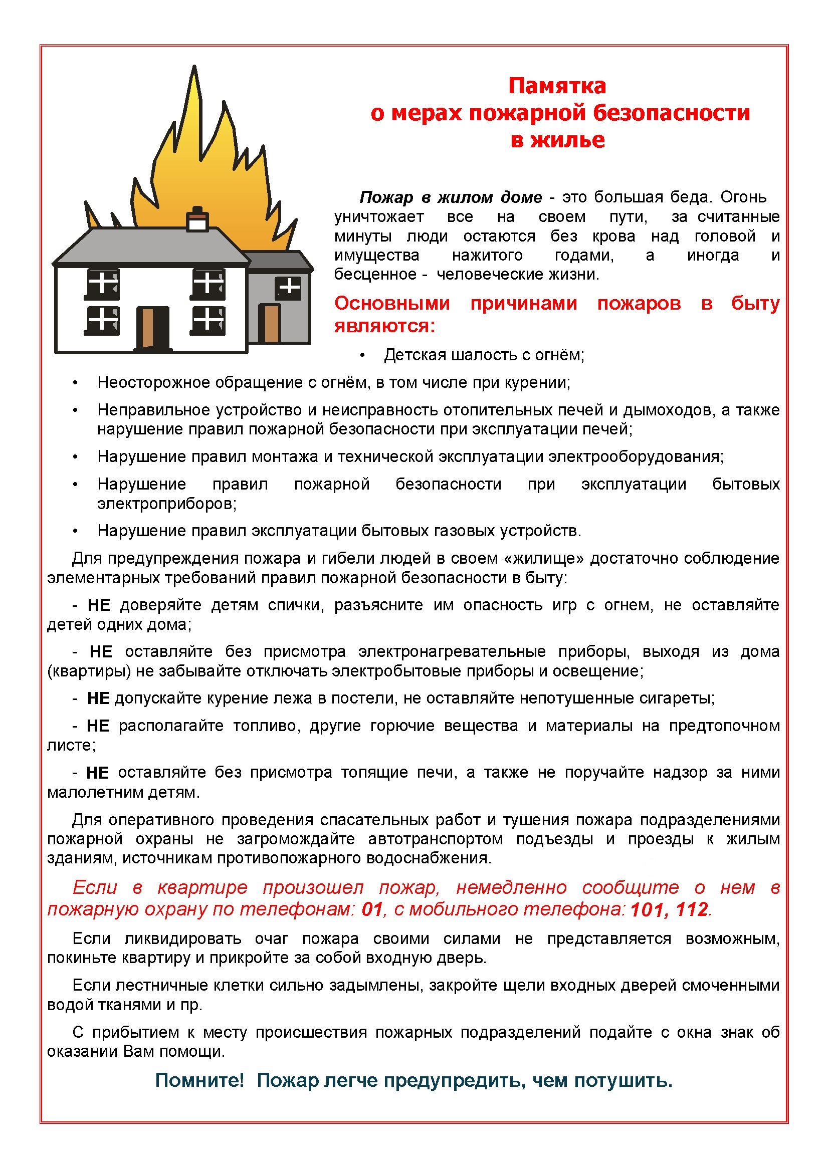 Открыть оригинальное изображение