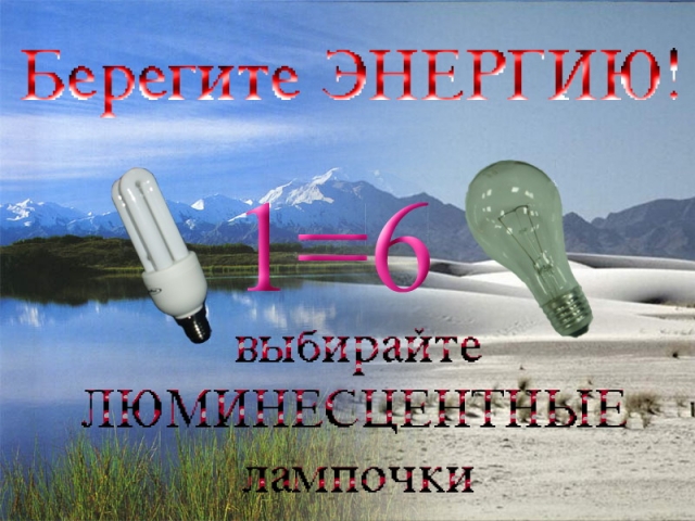 Открыть оригинальное изображение