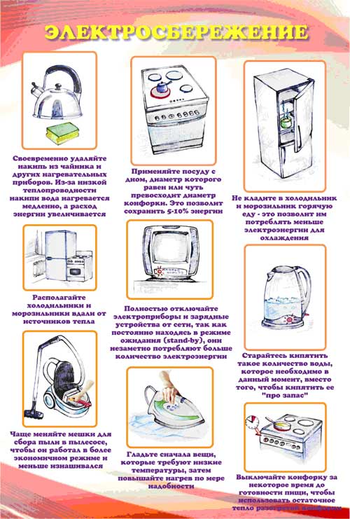 Открыть оригинальное изображение