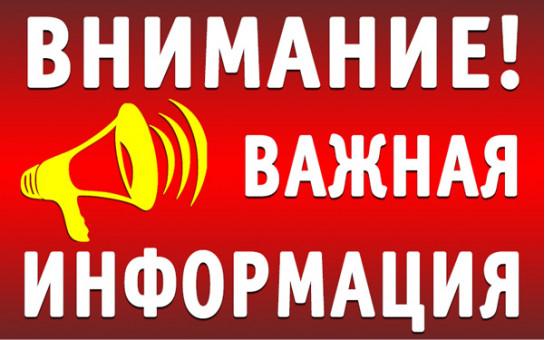 ПА № 110 от 16.12.2024, Об утверждении прогноза СЭР 2025-2027гг