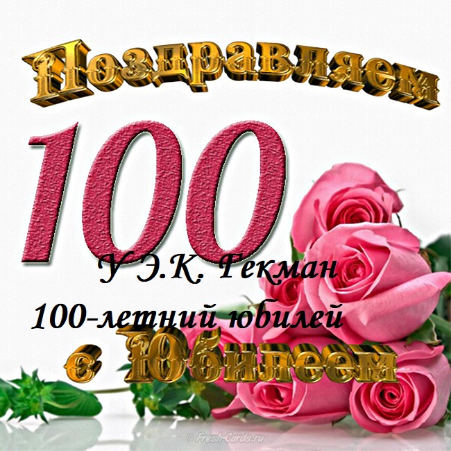Открыть оригинальное изображение